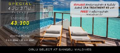 OBLU SELECT AT SANGELI, MALDIVES