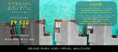 GRAND PARK KODHIPPARU