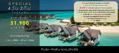 FUSHIFARU MALDIVES