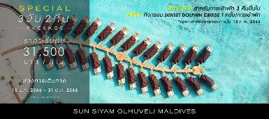 SUN SIYAM OLHUVELI RESORT MALDIVES