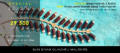 SUN SIYAM OLHUVELI RESORT MALDIVES