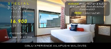 OBLU XPERIENCE AILAFUSHI