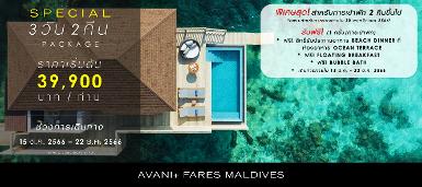 AVANI+ FARES MALDIVES