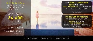 LUX SOUTH ARI ATOLL