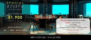 MEYYAFUSHI MALDIVES