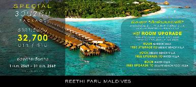 REETHI FARU MALDIVES