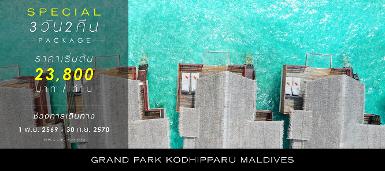 GRAND PARK KODHIPPARU