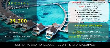Centara Grand Island Resort & Spa