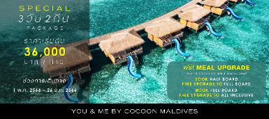 YOU & ME BY COCOON, MALDIVES