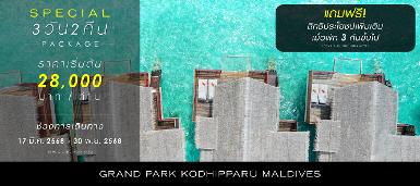 GRAND PARK KODHIPPARU